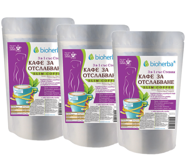 Кафе за отслабване, Bioherba, 3 х 100 гр